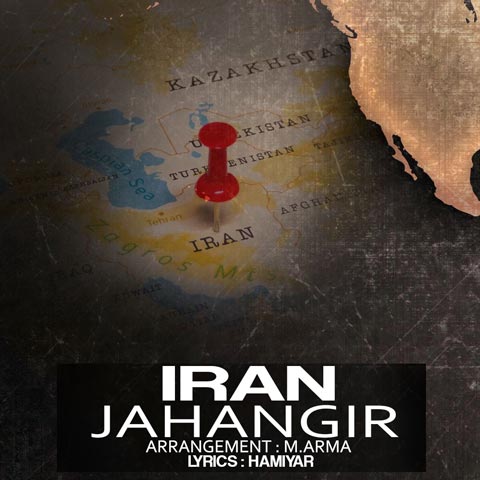 دانلود آهنگ جدید جهانگیر با عنوان ایران